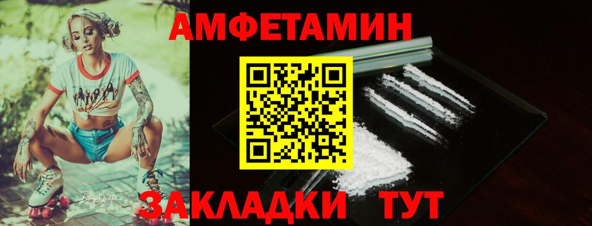 АМФ 98% Лосино-Петровский