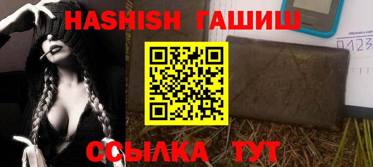 АМФЕТАМИН Лосино-Петровский