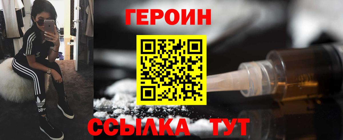 Лосино-Петровский  Меф кристаллы  Вход с VPN  Канабис  Где купить наркотики?  Лсд 25  ГАШИШ  МДМА 