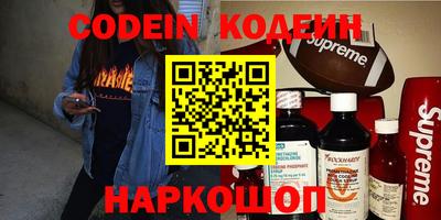 мяу мяу кристалл Ипатово
