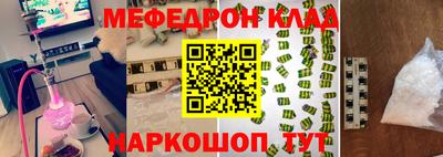 метамфетамин Заводоуковск