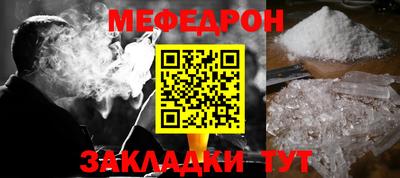 метамфетамин Заводоуковск