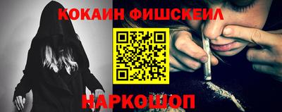 MESCALINE Жуковский