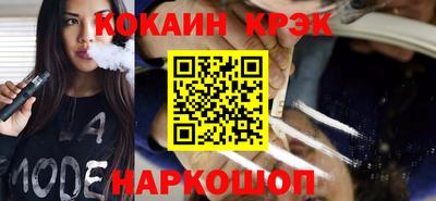мяу мяу кристалл Ипатово