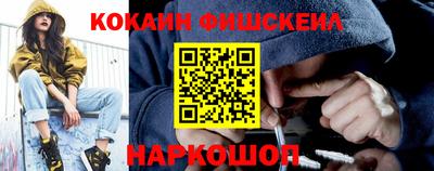 метамфетамин Заводоуковск