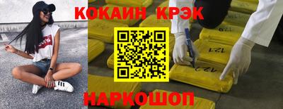 спиды Заволжье