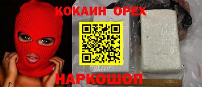 мдма Изобильный