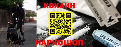 MESCALINE Жуковский