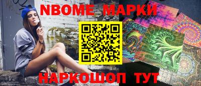 метамфетамин Заводоуковск