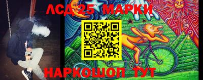 MESCALINE Жуковский