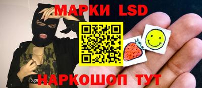 спиды Заволжье