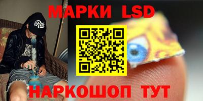 спиды Заволжье