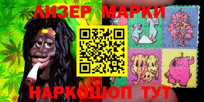 MESCALINE Жуковский