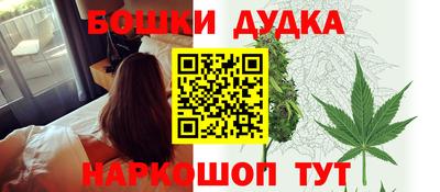 метамфетамин Заводоуковск