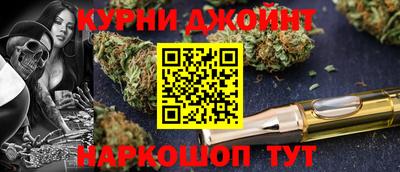 метамфетамин Заводоуковск