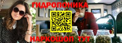 мяу мяу кристалл Ипатово