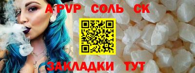 спиды Заволжье