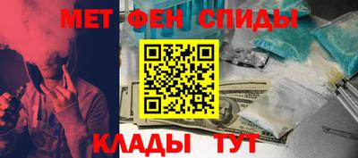 мяу мяу кристалл Ипатово