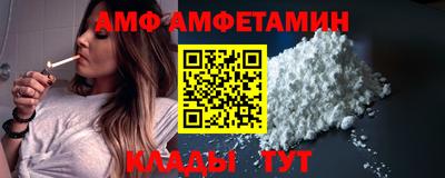 спиды Заволжье