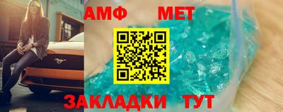спиды Заволжье