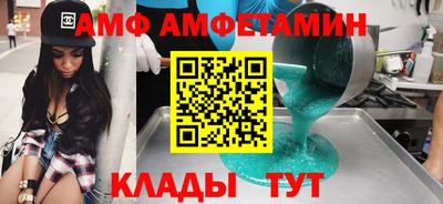 спиды Заволжье