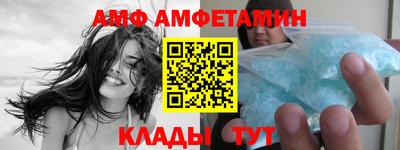 мяу мяу кристалл Ипатово