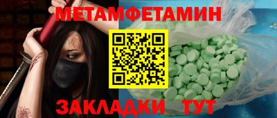 MESCALINE Жуковский