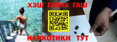 мяу мяу кристалл Ипатово