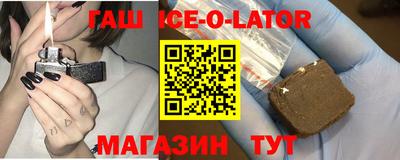 спиды Заволжье