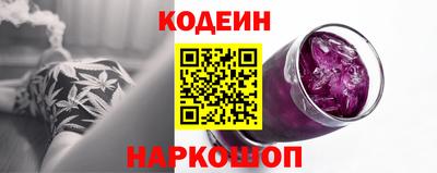 метамфетамин Заводоуковск