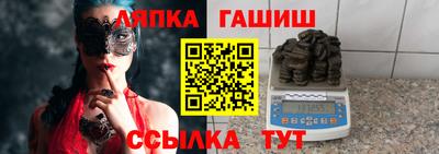метамфетамин Заводоуковск