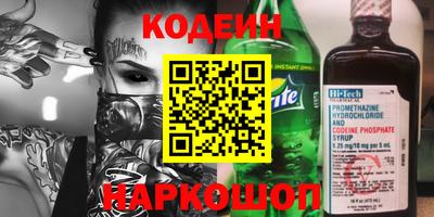 спиды Заволжье