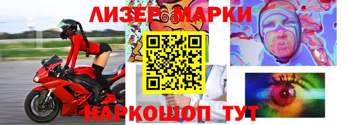 LSD-25 экстази кислота  Вход с VPN  Лосино-Петровский 