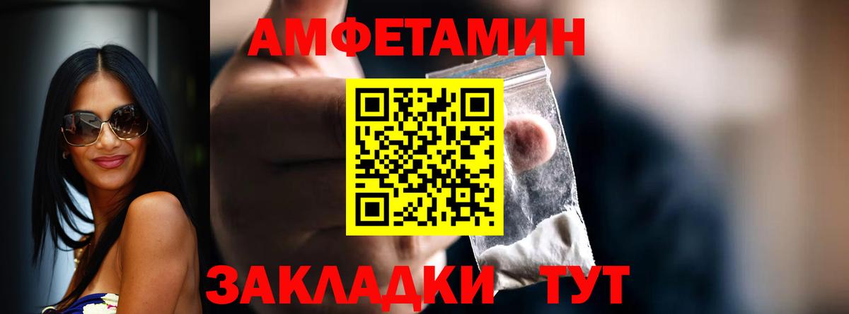 Первитин витя  Вход с VPN  Лосино-Петровский 