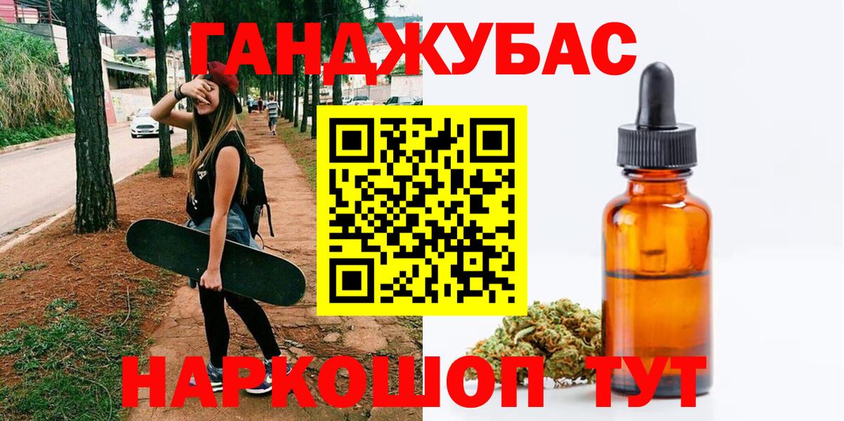 Шишки марихуана индика  Каннабис индика  Бошки Шишки SATIVA & INDICA  Лосино-Петровский  Вход с VPN 